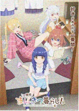 名侦探柯南 在线看动漫