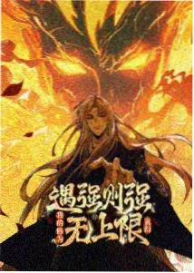 狼与辛香料 经典动漫重温