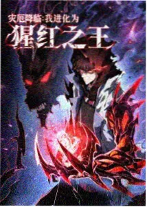 无职转生 异世界动漫